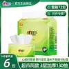 Papel tisú para el hogar Xinxianyin DT15130 Lenguaje del Té 3 capas 130 hojas 6 paquetes servilletas caja completa al por mayor económico