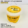 Caja de Empaque para Yogur Piel de Leche de Celebridad de Internet Ruili, Vaso de Papel Engrosado, Vaso de Papel Desechable para Empaque de Yogur Hecho a Mano