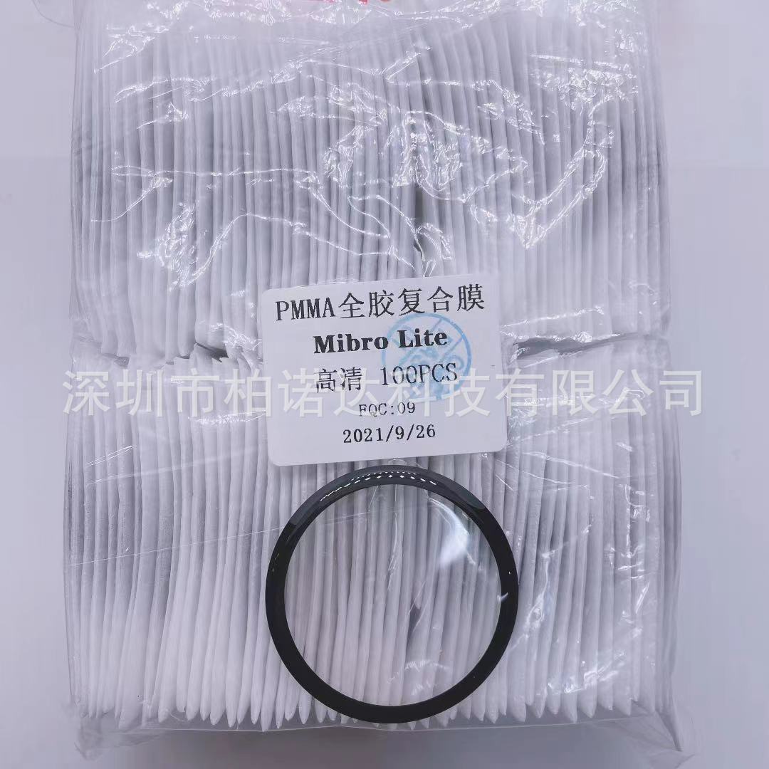 微信图片_20211007132746