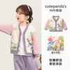Chaqueta de Punto Kaka Panda para Niños Ropa de Otoño Infantil Tops Casuales de Otoño para Niñas Ropa de Primavera y Otoño para Bebés