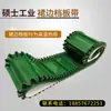 Cinta transportadora de PVC verde de superficie lisa, Cinta transportadora plana ligera, Cinta de transporte industrial, Cinta para subir césped