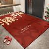 Alfombra de entrada Ping An Alfombra de puerta roja feliz Alfombra de entrada Alfombra de baño Alfombra con logotipo imprimible