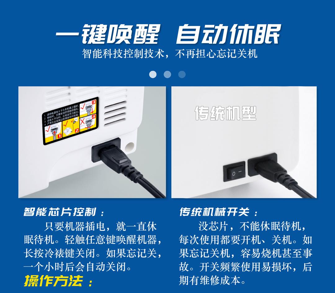 详情页第10页（1080px）