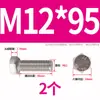 Tornillo Hexagonal Exterior de Acero Inoxidable 304 Daquan Tornillo de Perno M3M4M5M6M8M10M12M14M16M20