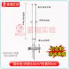 Cromatografía en Columna de Adsorción con Resina de Poro Grande Columna Cad-40/D101 Tipo Diámetro Interior 1Cm1.4Cm1.5Cm Columna de Intercambio Iónico