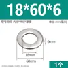 Arandelas planas de acero inoxidable 304, agrandadas y engrosadas, arandelas metálicas ultradelgadas para tornillos M3M4M5M6M8M10M12