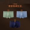Cuecas Boxer Masculinas Autênticas Embaladas Individualmente com Ímãs, Tecnologia de Detecção de Temperatura, Algodão Modal, Sem Costura, Respiráveis, Tamanho Grande