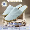 Pantuflas Desechables Antideslizantes Engrosadas para Hoteles, Casas de Huéspedes, Salones de Belleza y Hospitalidad de Lujo