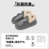 Zapatillas de Algodón Impermeables Simples Lidani para Mujer Otoño/Invierno Nuevo Estilo Hogar Cálidas Cómodas Antibacterianas Zapatos de Algodón y Cuero para Hombre Uso Exterior