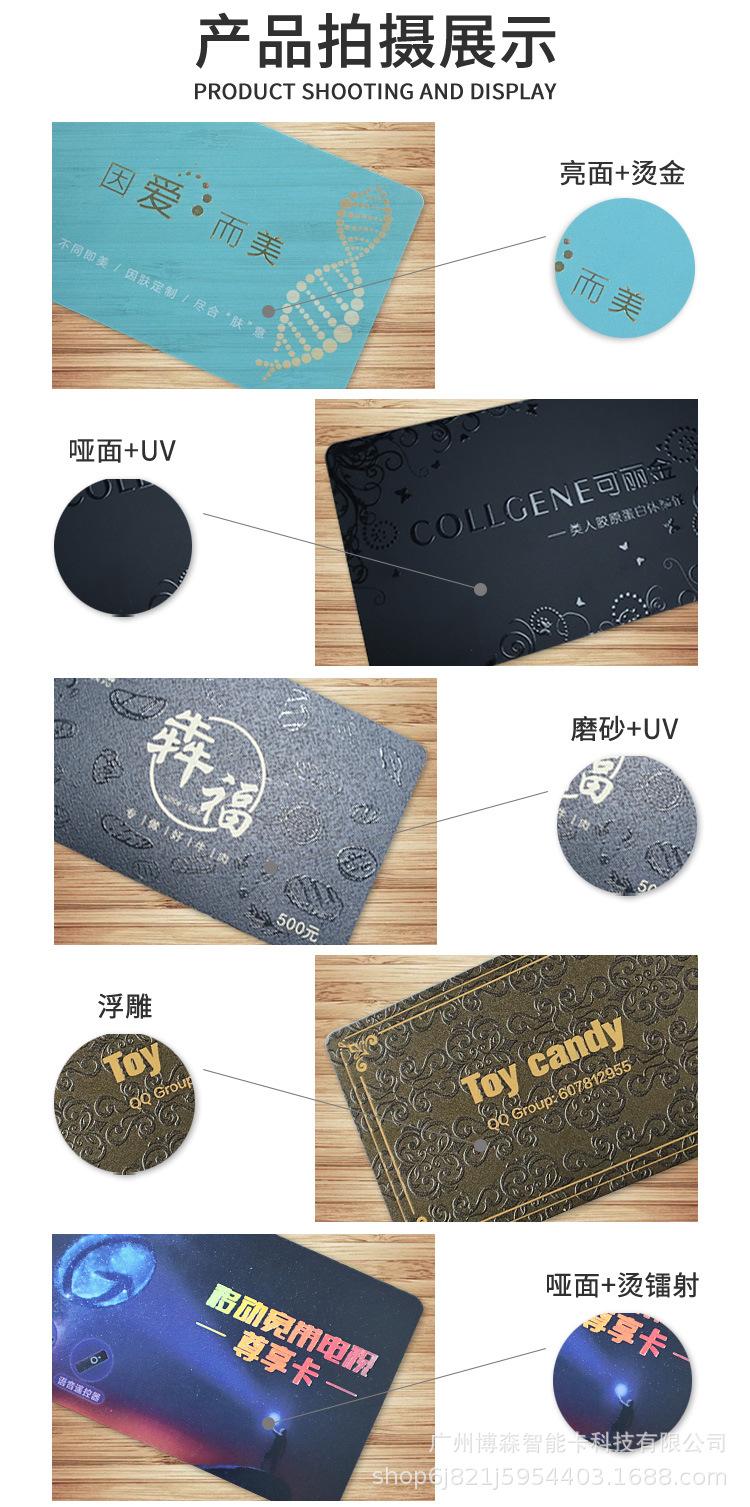 PVC卡详情_03.jpg