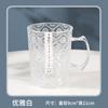Taza de Lavado de Plástico Transparente Estilo Japonés Dz Taza Creativa con Relieve para Cepillarse los Dientes Taza de Enjuague Bucal Estilo Ins de Lujo Ligero Taza Personalizada