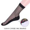 Calcetines anti-grietas para Mujer verano delgados fondo de algodón Seda Cristal ligeros transpirables absorción de humedad calcetines oscuros de tubo corto