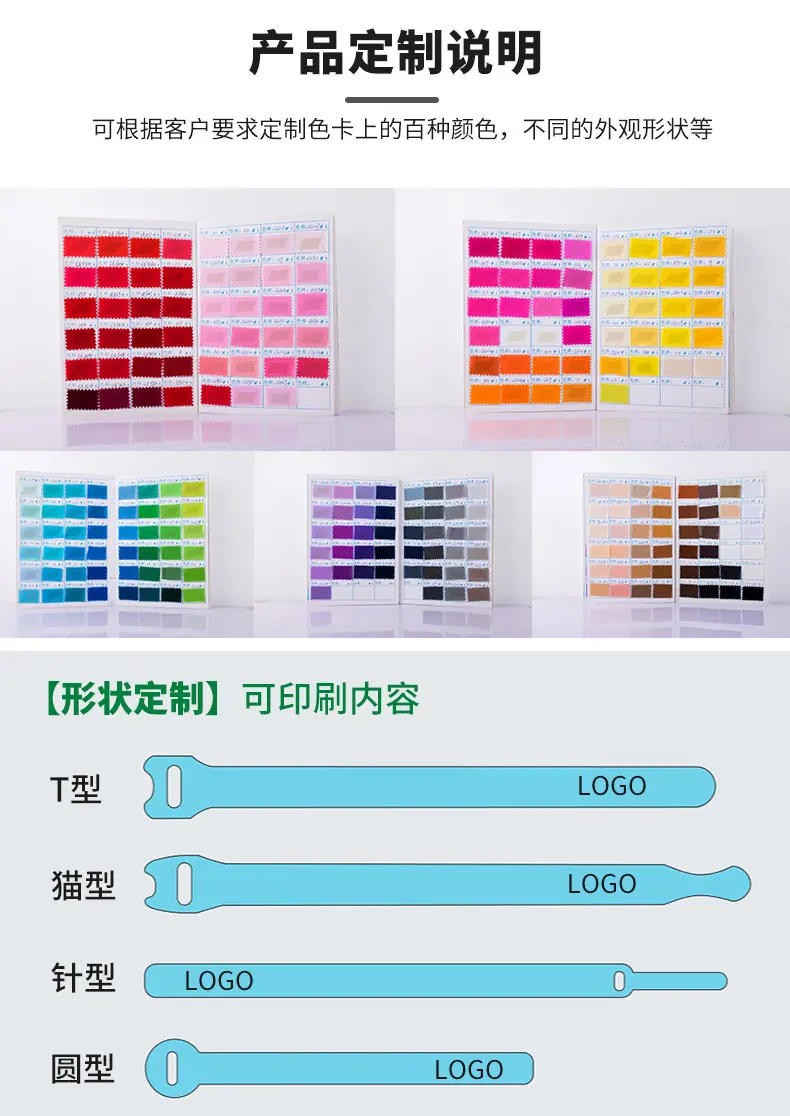 T型魔术贴扎带详情_08