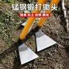 Enxada agrícola de aço manganês para cavar terra, enxada grande para jardinagem doméstica, ferramenta para capinar, ferramenta externa para recuperação de terras, ferramenta para cavar brotos de bambu