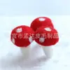 Fieltro de lana transfronterizo pequeño hongo picado a mano material de accesorios para el cabello para niños color tres dimensiones matsutake