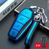 Cubierta de Hebilla con Patrón de Cuero para Llave de Coche Adecuado para 2022 Byd Dolphin Han y Song Plus Tang HDMI Qin Pro Yuan E2