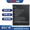 Para ZTE Vodafone Smart E8 N8 VFD510 Batería Li3822T43P4h736040