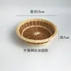 Canasta Creativa de Snacks, Cesta de Frutas, Bandeja de Frutas Tejida de Ratán de Plástico, Cesta Tejida para el Hogar, Bandeja para Semillas Zhao Zhi Sun