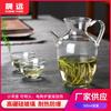 Juego de té de vidrio de borosilicato alto resistente a altas y bajas temperaturas con filtro, tetera pequeña estilo Song, tetera para estufa de cerámica eléctrica, nuevo estilo chino