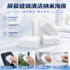 Esponja nano para limpar dispositivos eletrônicos, limpar telas de celular, vidro, remover manchas, esfregar panelas e frigideiras, limpeza de carros, limpeza de cozinha