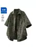 Camisa con cuello de solapa y estampado de grafiti para hombre, verano 2026, ligera, casual, estilo Hong Kong, holgada, moderna, top cárdigan versátil