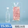 Bolsas de Vacío de Poliéster, Bolsas para Envasado de Alimentos, Bolsas de Sellado de Superficie Lisa, Máquina Selladora al Vacío Engrosada Bolsas de Sellado de Plástico para Alimentos Cocidos Comerciales