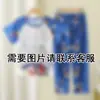 Pijama de verão para meninos e crianças, fino, manga curta, calça, conjunto de desenho animado, roupas de casa para crianças maiores, meninos e meninas, atacado transfronteiriço