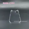 Adecuado para Funda de Teléfono Apple 18 de Media Cubierta, Cubierta Protectora Transparente iPhone 18 Pro, Material de Carcasa Dura Brillante de Lado Abierto 17 X