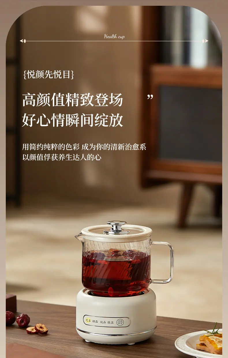养生杯1-1_03.jpg