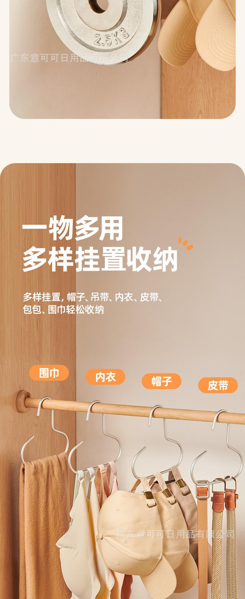 E25068铝合金帽子架详情_09.jpg