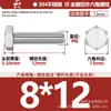 Tornillos de Acero Inoxidable 304 de Cabeza Hexagonal Exterior Tornillos de Cabeza Hexagonal Pernos Tornillería Tornillos M2M3M4M5M6M8