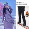 Celebridad de Internet Orejas de Conejo Chaqueta de Esquí Color Brillante Pareja Zorro Plateado Terciopelo Morado Resistente al Viento Chaqueta Cálida