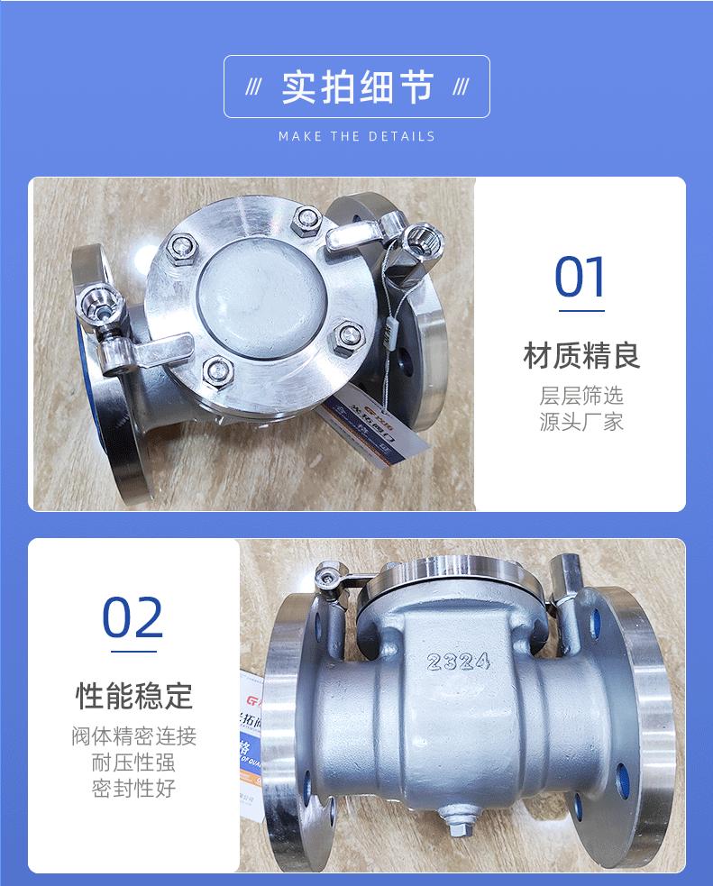 不锈钢倒流防止器_04.gif