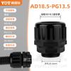 Conector de manguera de nailon Inte, conector de fuelle impermeable rápido, conector de rosca fija para tubo ondulado de plástico SM-F