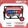 Gerador Portátil para Camping 3kw Monofásico Trifásico Pequeno Doméstico 110v220v Gerador a Gasolina