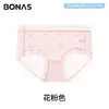 Calzones de seda de hielo Bonas para mujer 10a transpirables antibacterianos entrepierna de seda calzones de cintura media talla grande ropa interior sexy para mujer