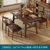 Mesa de té simple, mesa de té para sofá pequeño de sala de estar, mesa de comedor pequeña, mesa baja, mesa para beber té de sala de té, mesa rectangular para uso doméstico