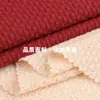 Tejido de Textura Granulada 230g Poliéster Spandex Elástico Tejido de Punto Suave por Ambos Lados Tejido para Ropa Casual de Primavera y Verano Tejido para Vestidos
