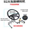 Máquina de Volante de Conducción Simulada Estudiantes Conduciendo Pequeño 2 Entrenamiento Escuela de Conducción Jetta Habilidades de la Materia