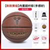 Bola de Basquete Mamba Negra Nº 24 Assinatura Nº 7 Quarto de Basquete Couro Cirúrgico Pele de Vaca Sente-se Melhor que Nº 5 Presente para Crianças Estudantes
