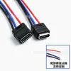 Soquete fêmea TYPE-C com fio, cabo terminal de 4 pinos, interface de carregamento para modificação de carro, conector para casa inteligente