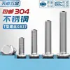 Tornillos en T de Acero Inoxidable 304 Tornillos de Placa de Presión con Ranura en T Pernos Gb37M5M6M8M10M12M16M20Mm