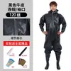 Traje de pesca completo, Engrosado y resistente al desgaste, para Pesca, Antideslizante, Impermeable, Venta Directa de Fábrica, de una sola pieza
