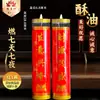 Velas de mantequilla Yuan Yi Fang de 7 días para ofrendas, sin humo, para uso doméstico, para atraer riqueza y tesoros