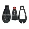 Aplicable a la nueva carcasa inteligente para llave Chrysler 3+1 coche X2 Carcasa para llave de coche Chrysler exclusiva transfronteriza