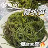 Ingredientes para Platillo Hot Pot al por Mayor Guarniciones Semiacabadas Hot Pot Celebridad de Internet de Sichuan Chongqing Ingredientes Esenciales Carne Comercial