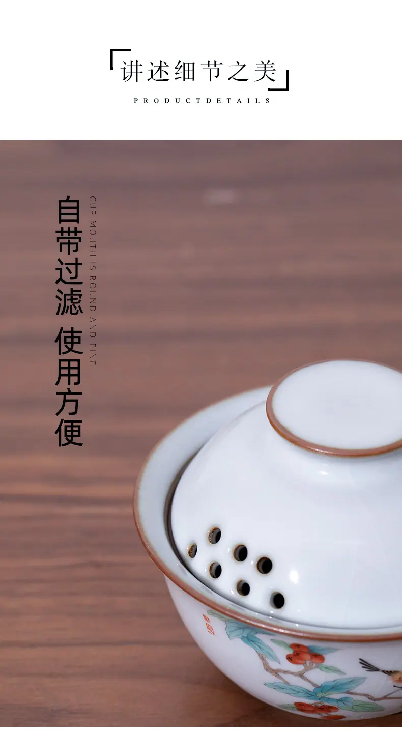 盖碗_07.jpg