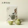 Set de Té Kung Fu Estilo Lindo Conejo Brote Verde Ino Kiyosong - Una Tetera y Una Taza para Una Persona - Regalo de Inauguración y Festividades