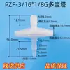 Filtro de Plástico para Vendas Tubo com Filtro nas Duas Extremidades Tipo Conector Luer Macho e Fêmea Filtro Quadrado Interface de Pagoda