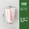 Vaso de Papel Hueco Color Mágico Láser Arco Iris Rosa 6.5/8/10/12/16 oz Café Té de Leche En stock Vaso de Papel de Doble Capa
